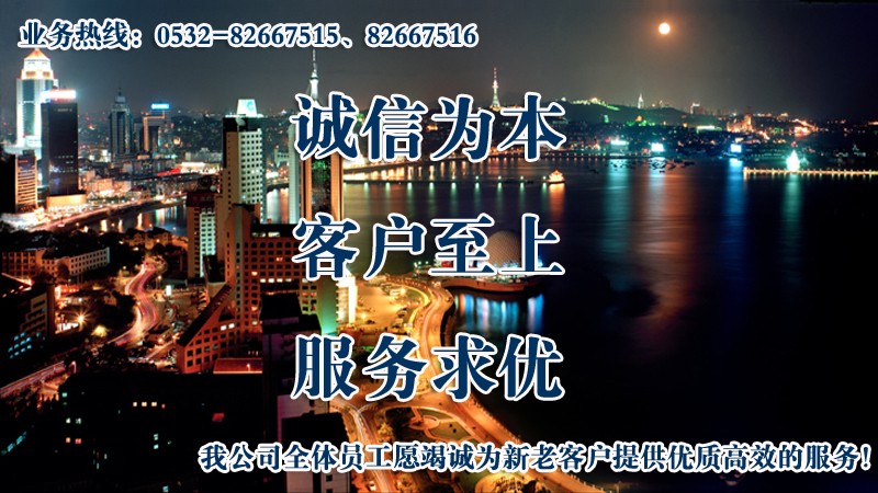 誠(chéng)信為本、客戶(hù)至上、服務(wù)求優(yōu)